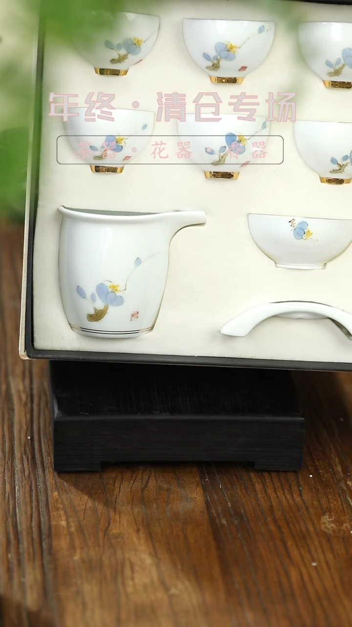 【闪购商品】套装陶瓷手绘盖碗套装