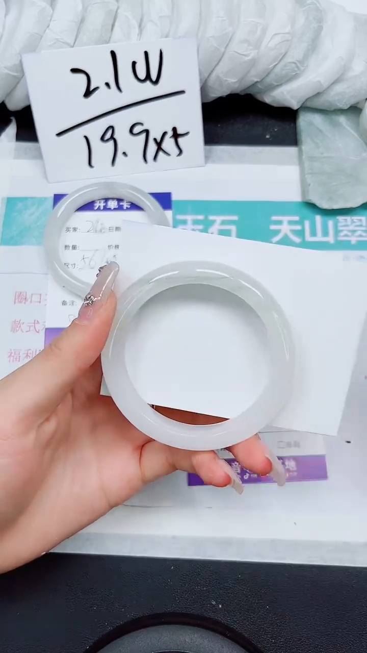 【闪购商品】石英质玉手镯合金S241-56/57