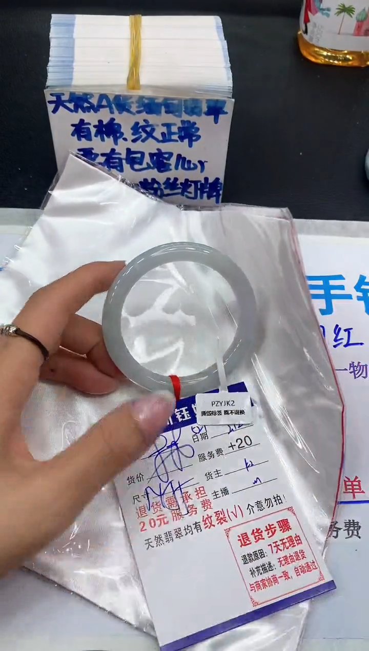 【闪购商品】翡翠手镯未镶嵌1111111111111