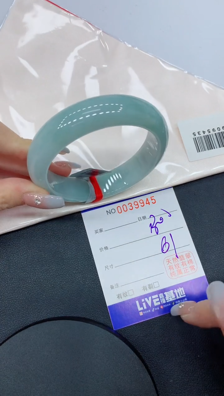 未镶嵌手镯翡翠45缅甸翡翠手镯