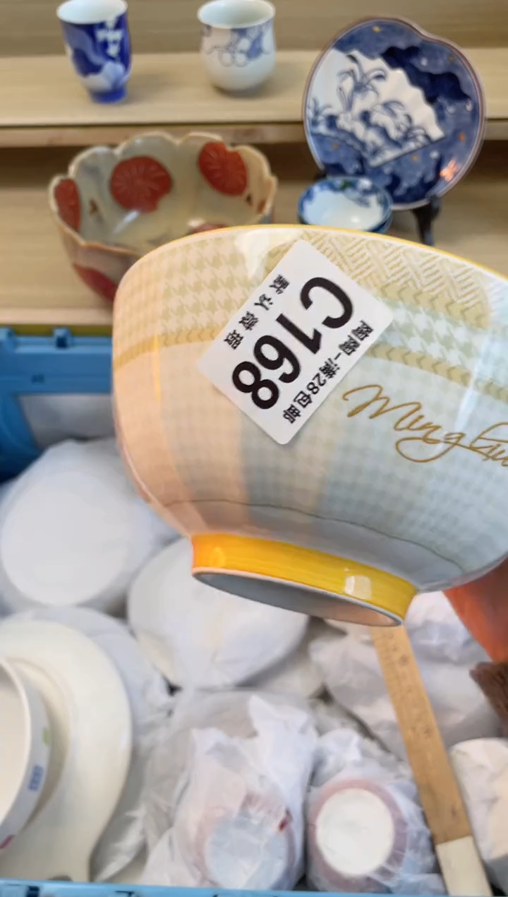 【闪购商品】瓷器瓷器瓷器瓷器C168