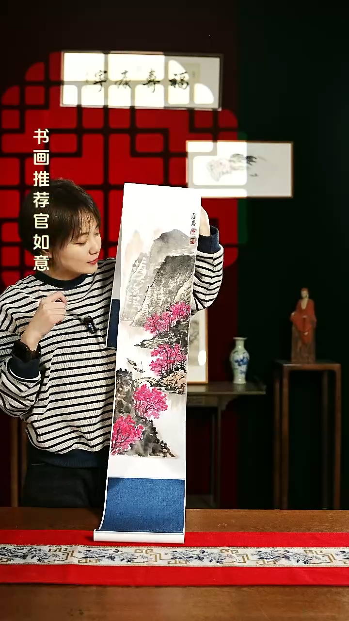 【闪购商品】书法绘画卷轴 20*155山水2 孟老师