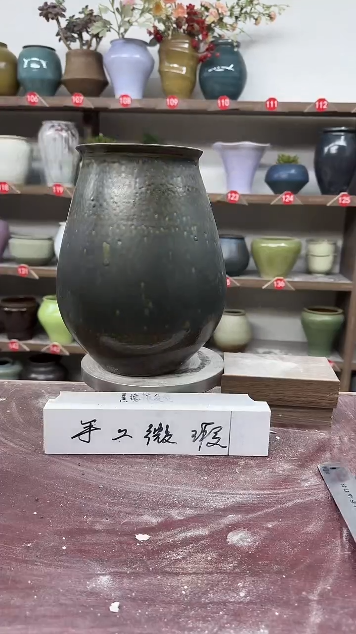 【闪购商品】陶瓷4-高26口10瑕