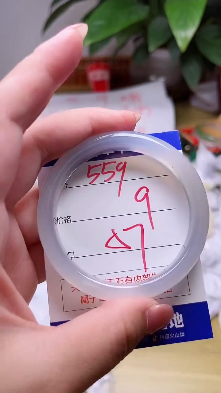 玛瑙/玉髓手镯未镶嵌559