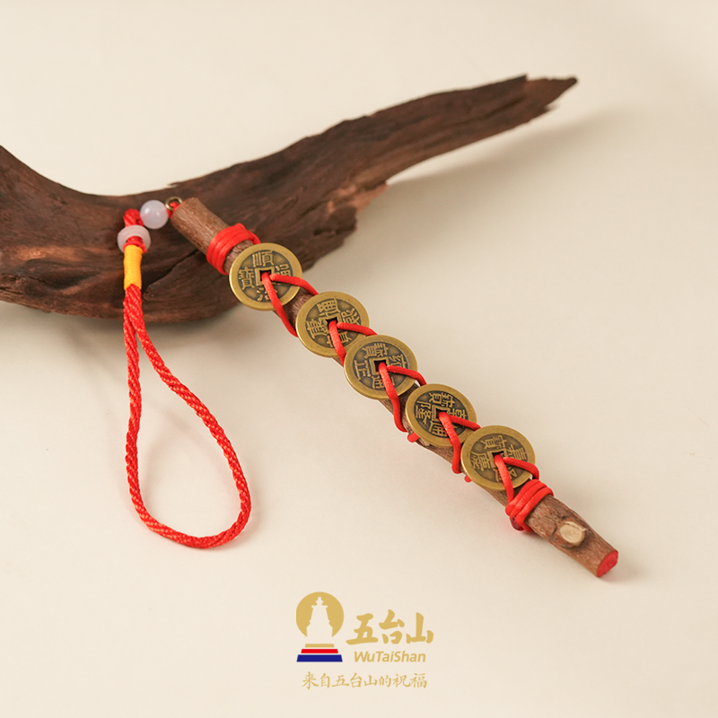 五帝钱加厚铜钱文创挂件