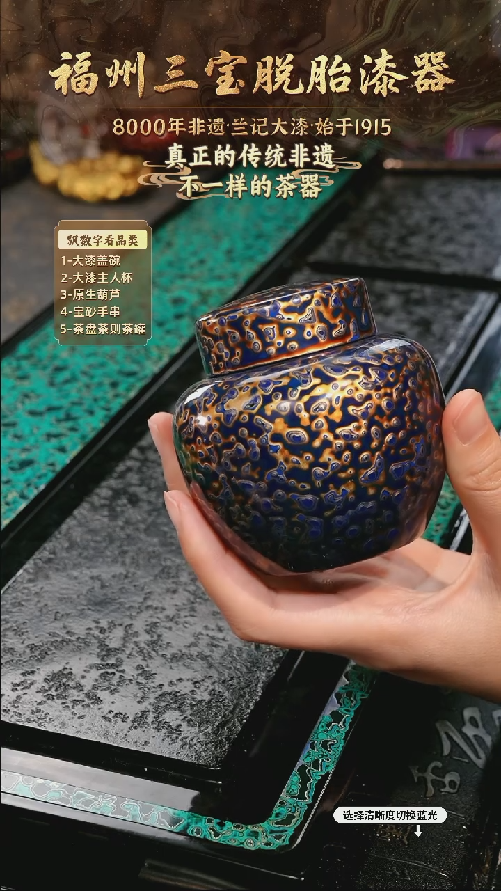 兰记手工漆器-一物一拍 以商品图片为主