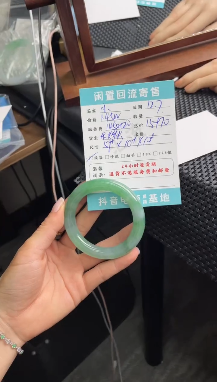 未镶嵌手镯翡翠小*一手镯分单2