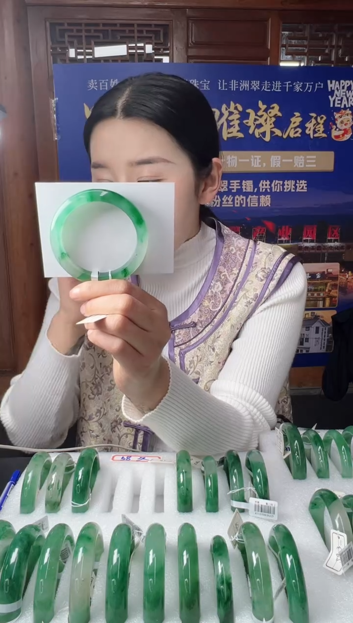 【闪购商品】石英质玉手镯未镶嵌1