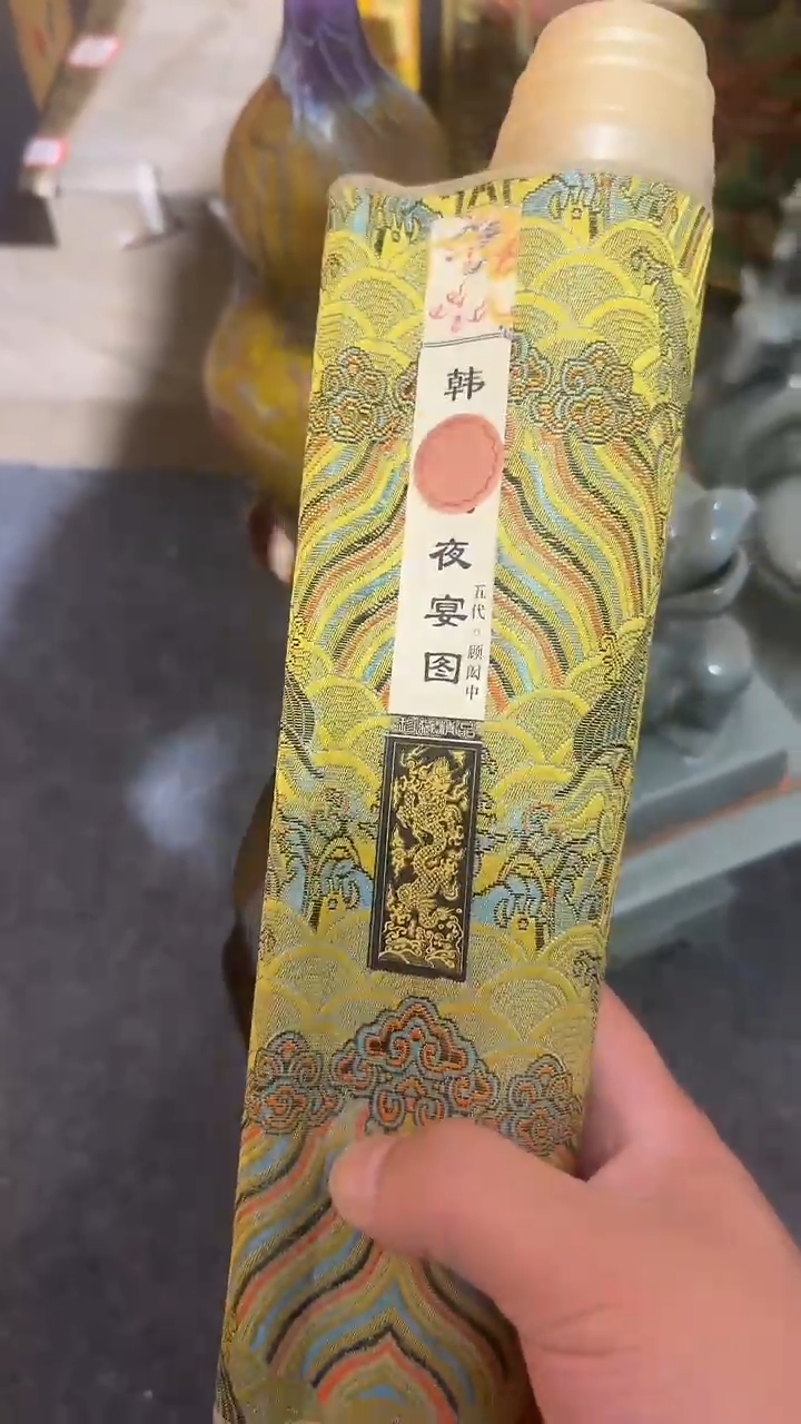 （闪购商品）夜宴图