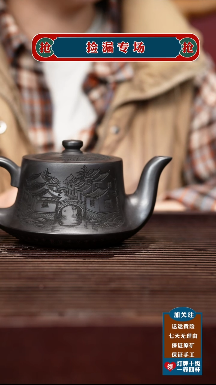 茶壶紫砂宜兴原矿紫砂茶壶