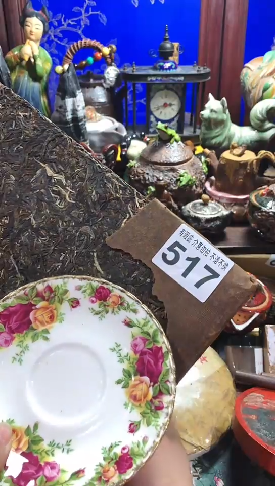 【闪购商品】瓷器默认链接一物一拍