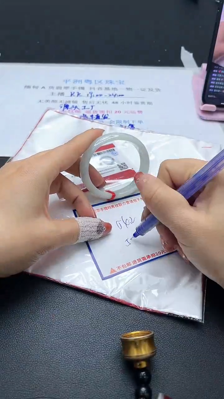 【闪购商品】翡翠手镯未镶嵌我
