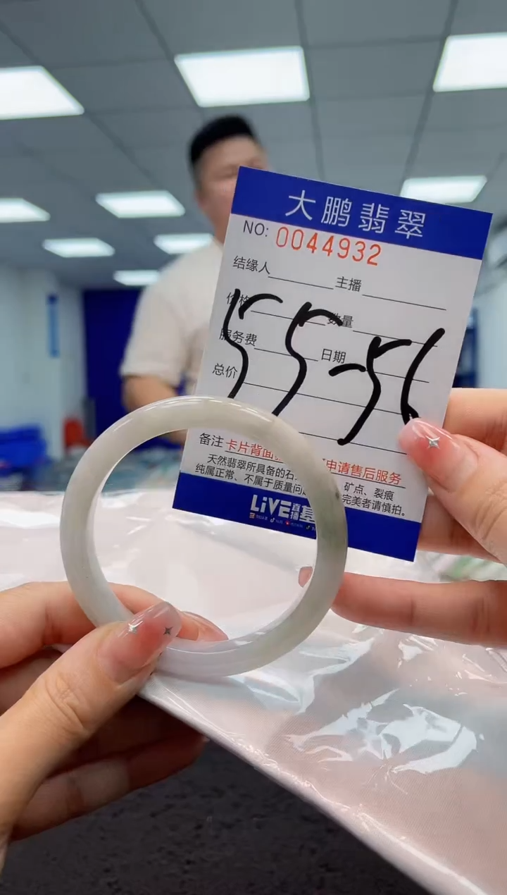 【闪购商品】翡翠手镯未镶嵌AAAAAAAAAA