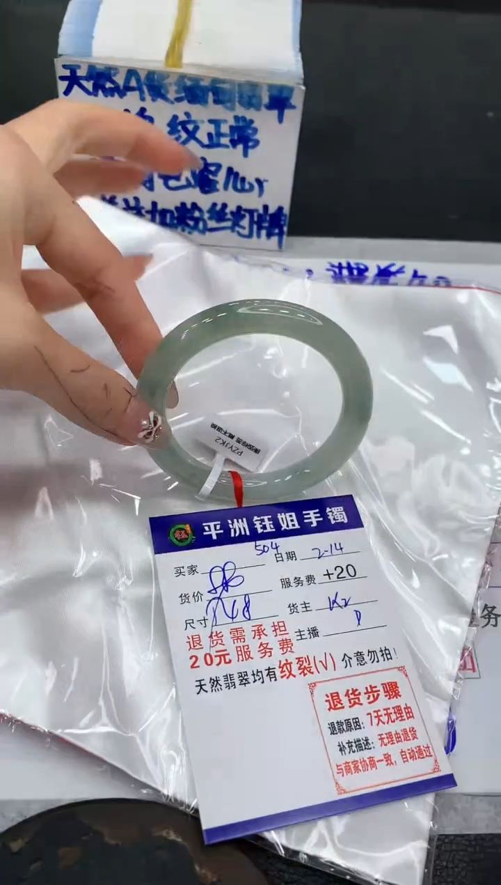 【闪购商品】翡翠手镯未镶嵌11111111111