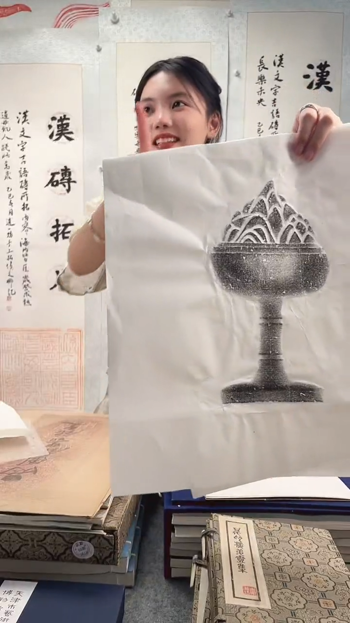 昌化石印石拓片1111111111