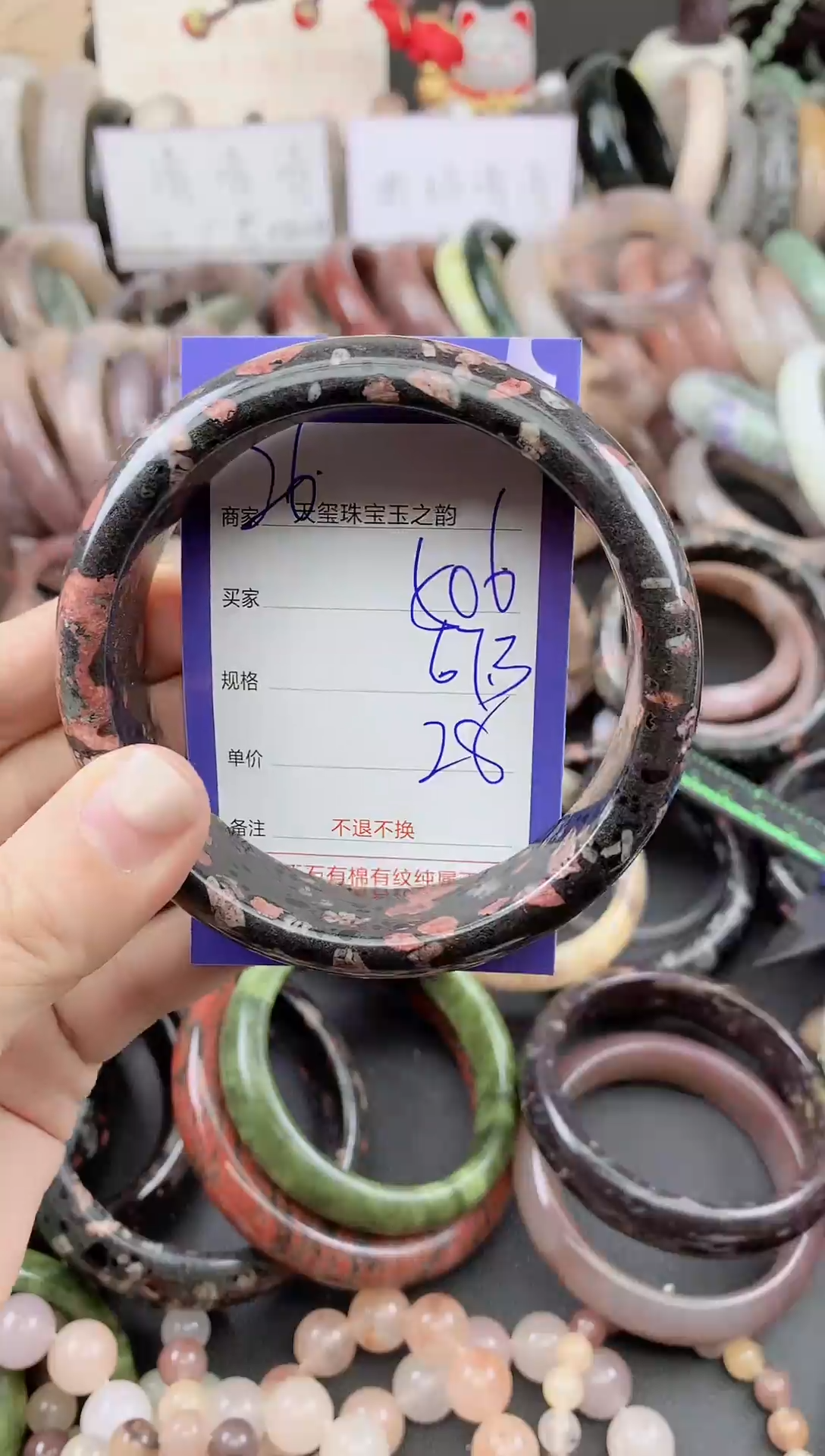 未镶嵌手镯石英质玉506