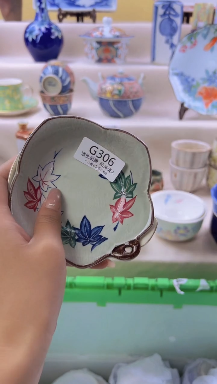 瓷一***～306GGGGGGGGGG