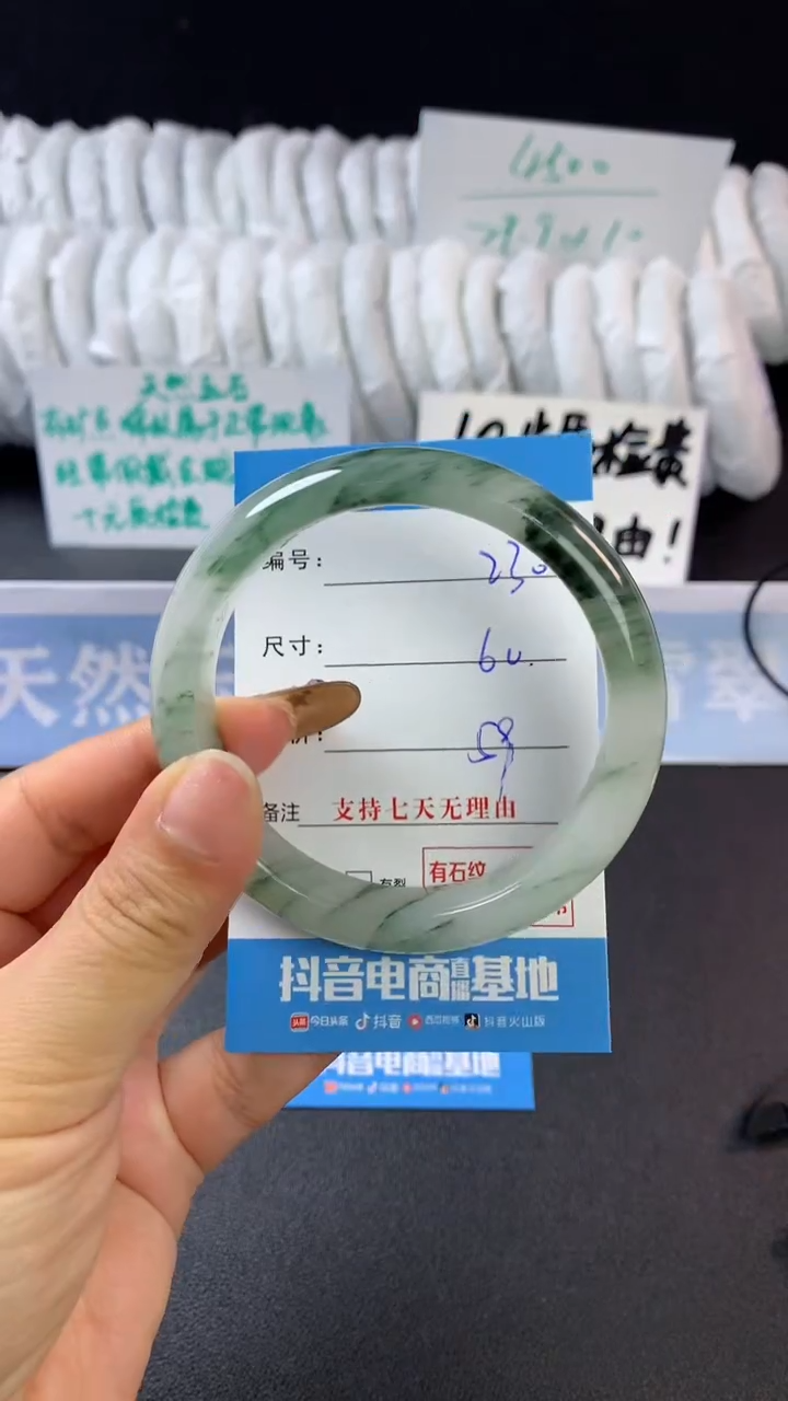 【闪购商品】石英质玉手镯未镶嵌B228