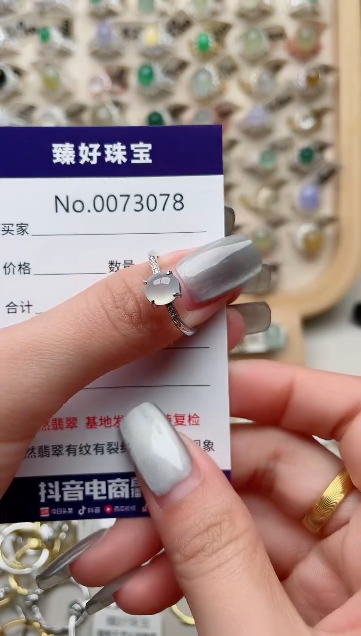 【闪购商品】翡翠戒指银S925镶嵌........