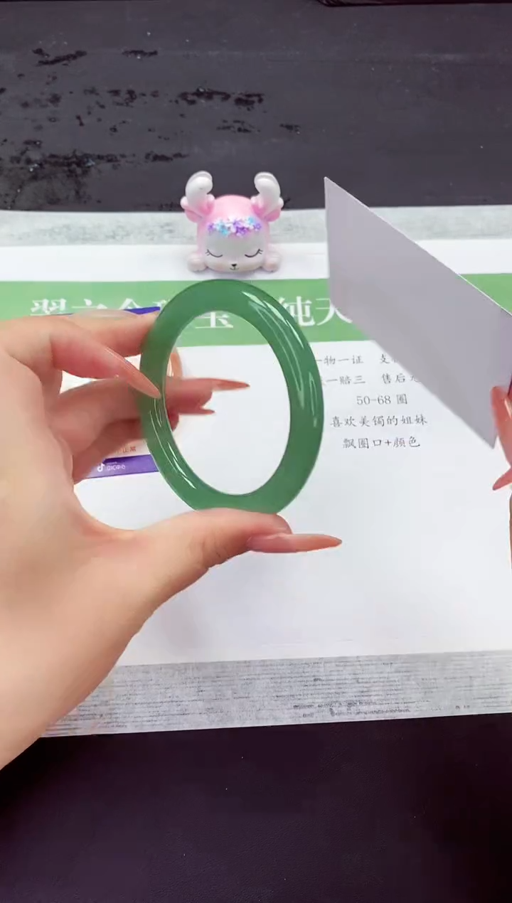 石英质玉手镯未镶嵌D278-58+