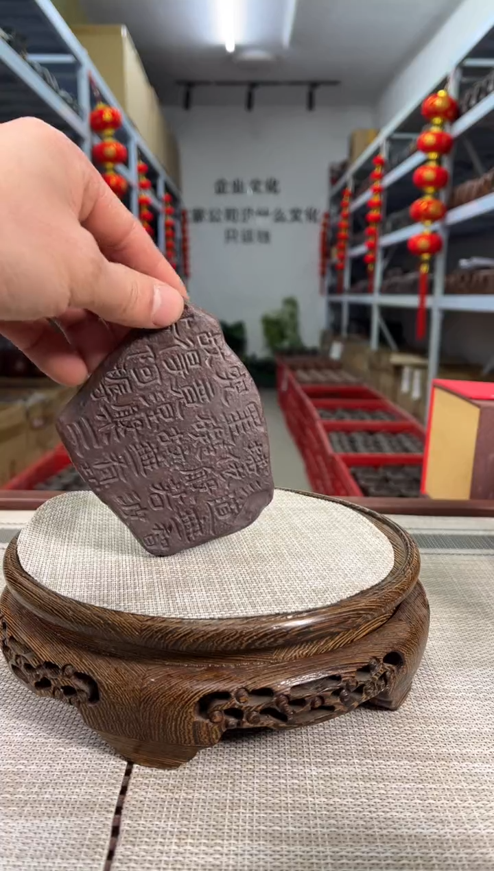 【闪购商品】紫砂茶杯石红异形杯垫