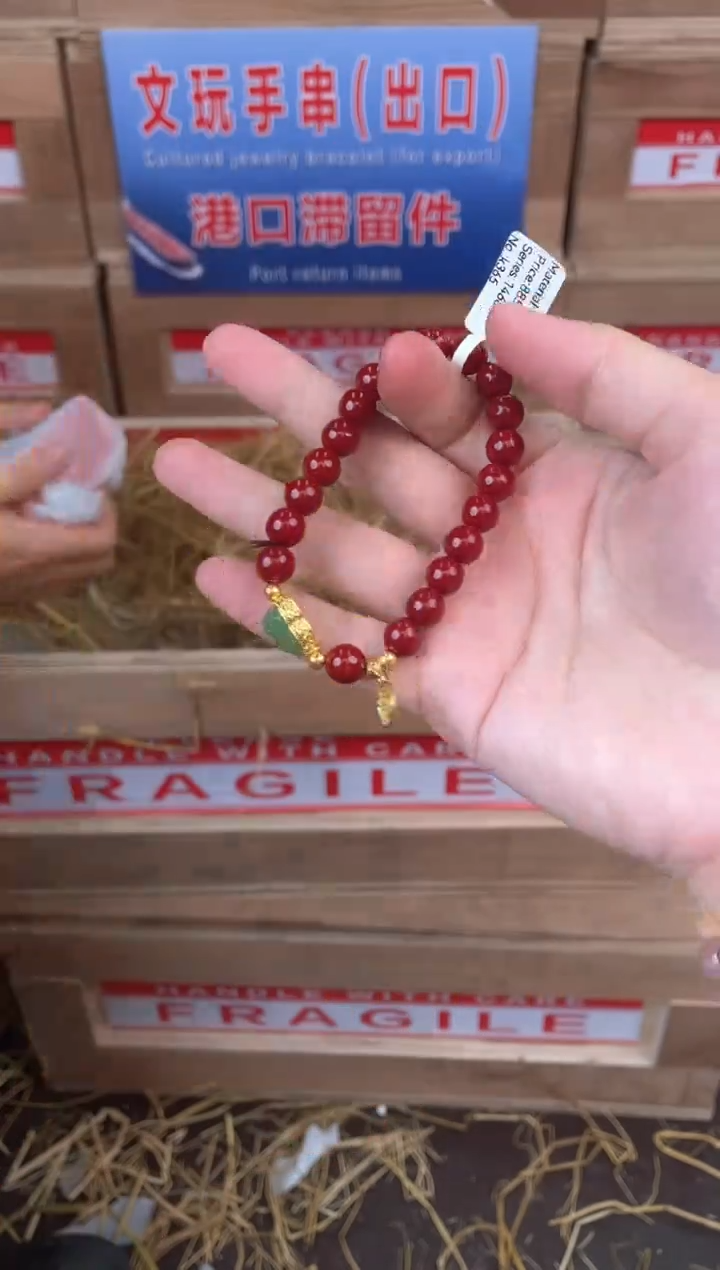 天然辰砂见禧甄选闪购商品V无礼盒