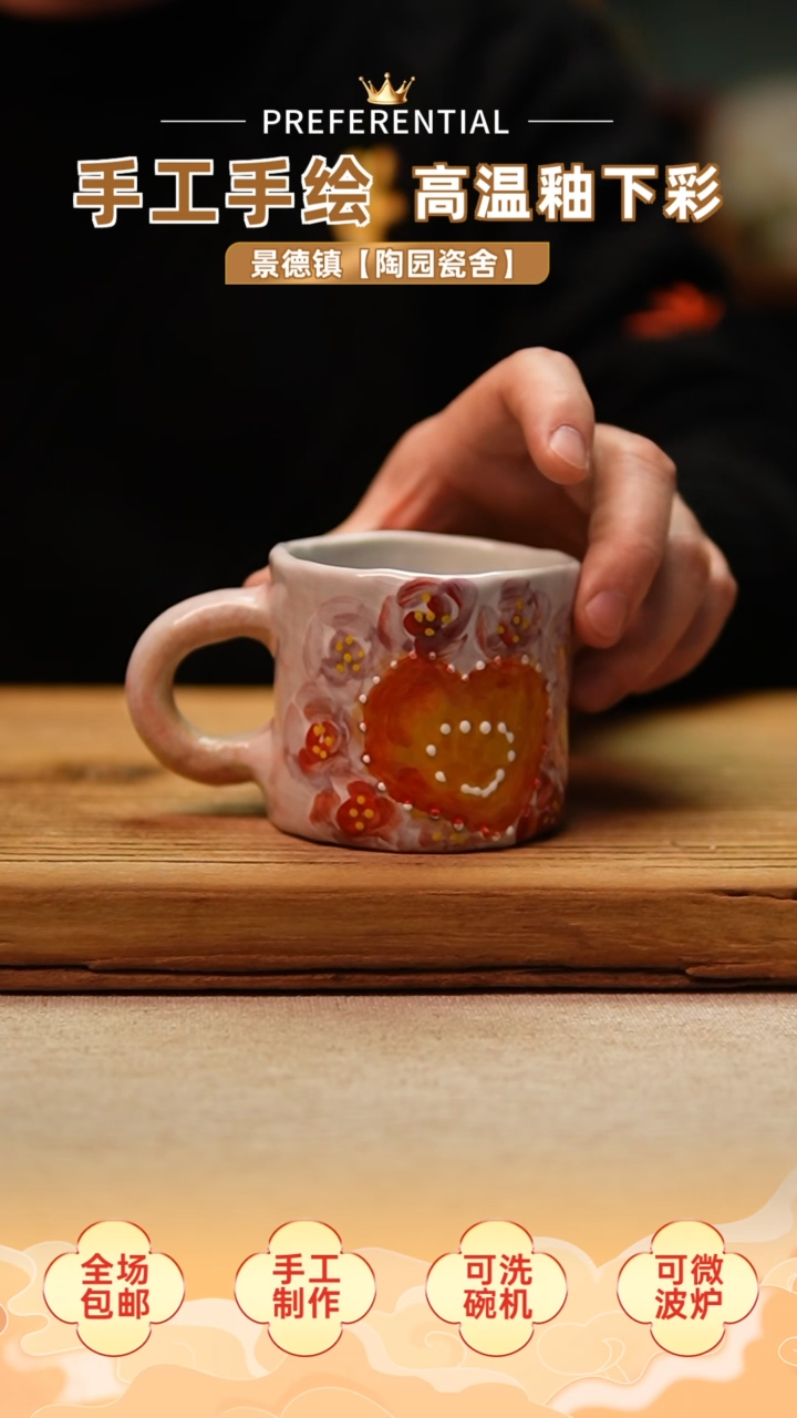 【闪购商品】@@陶园瓷舍@@纯手工手绘@高温釉下彩