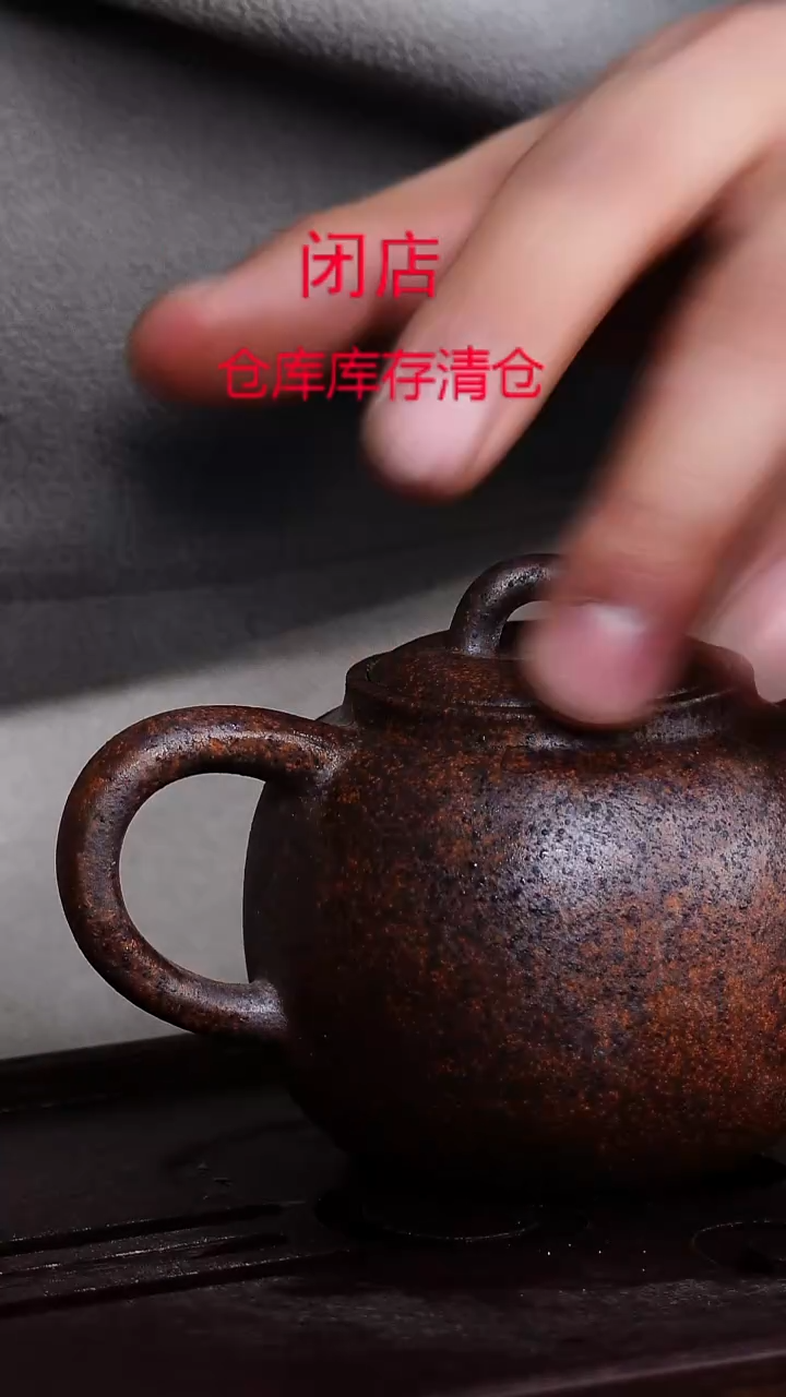 茶壶紫砂宜兴柴烧紫砂壶