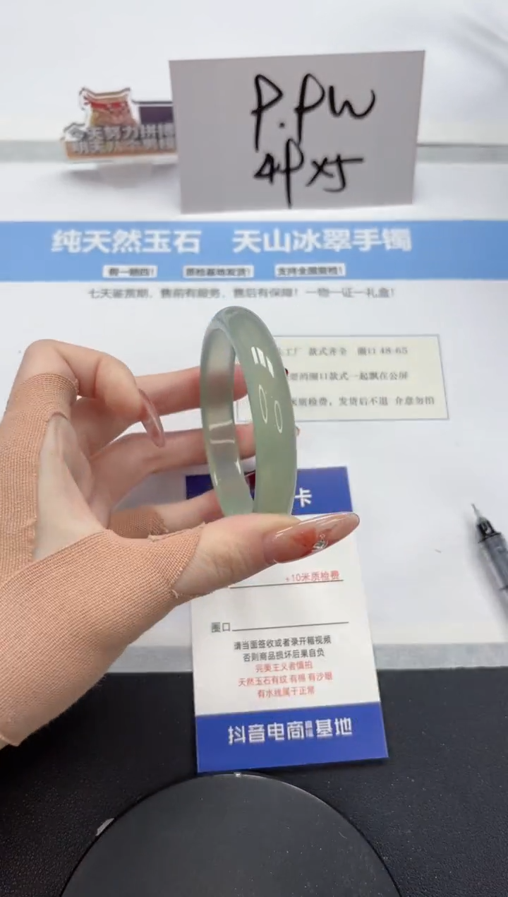 【闪购商品】石英质玉手镯未镶嵌A161-59.2