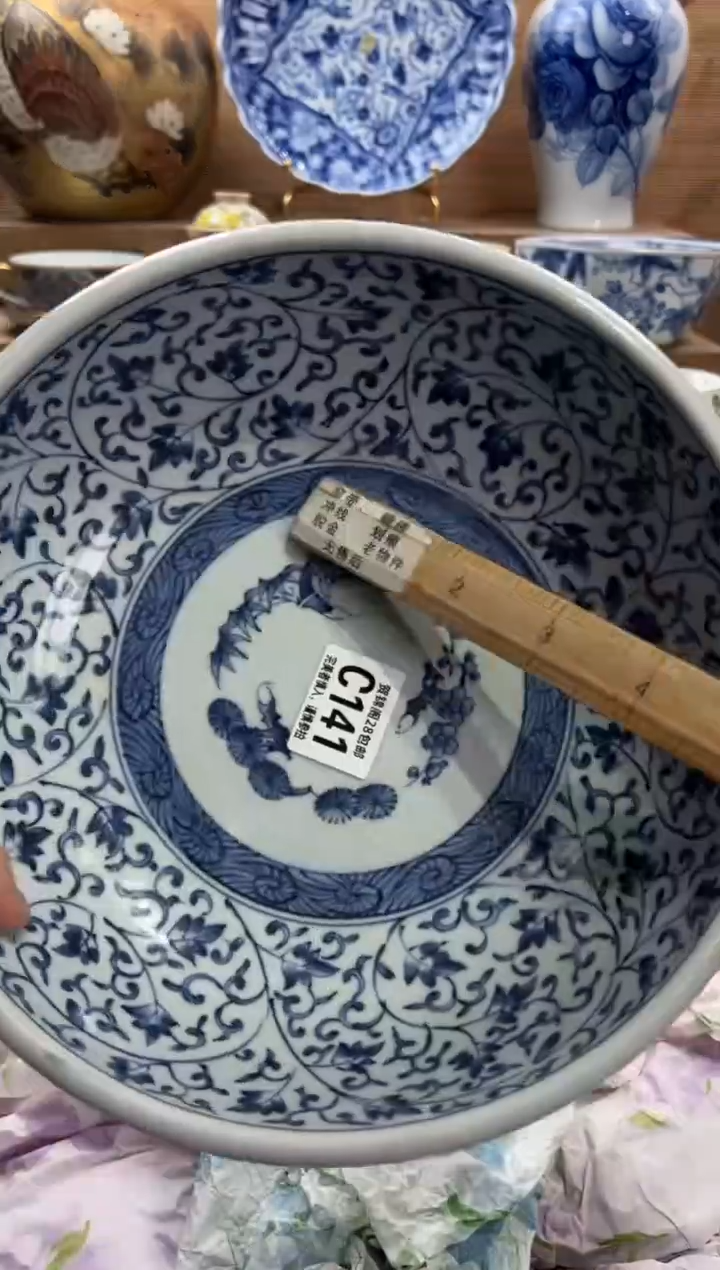瓷片陈     C141