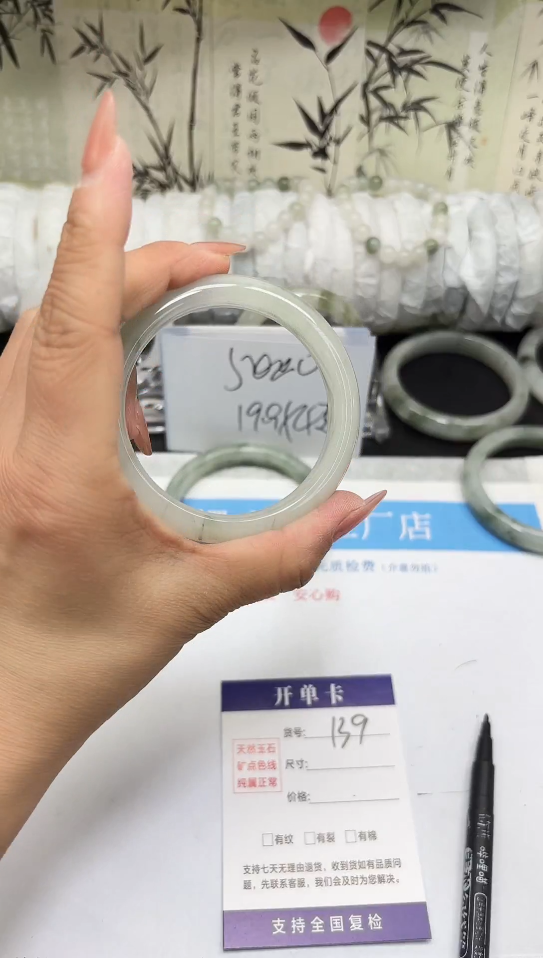 未镶嵌手镯石英质玉A139-57/58/59