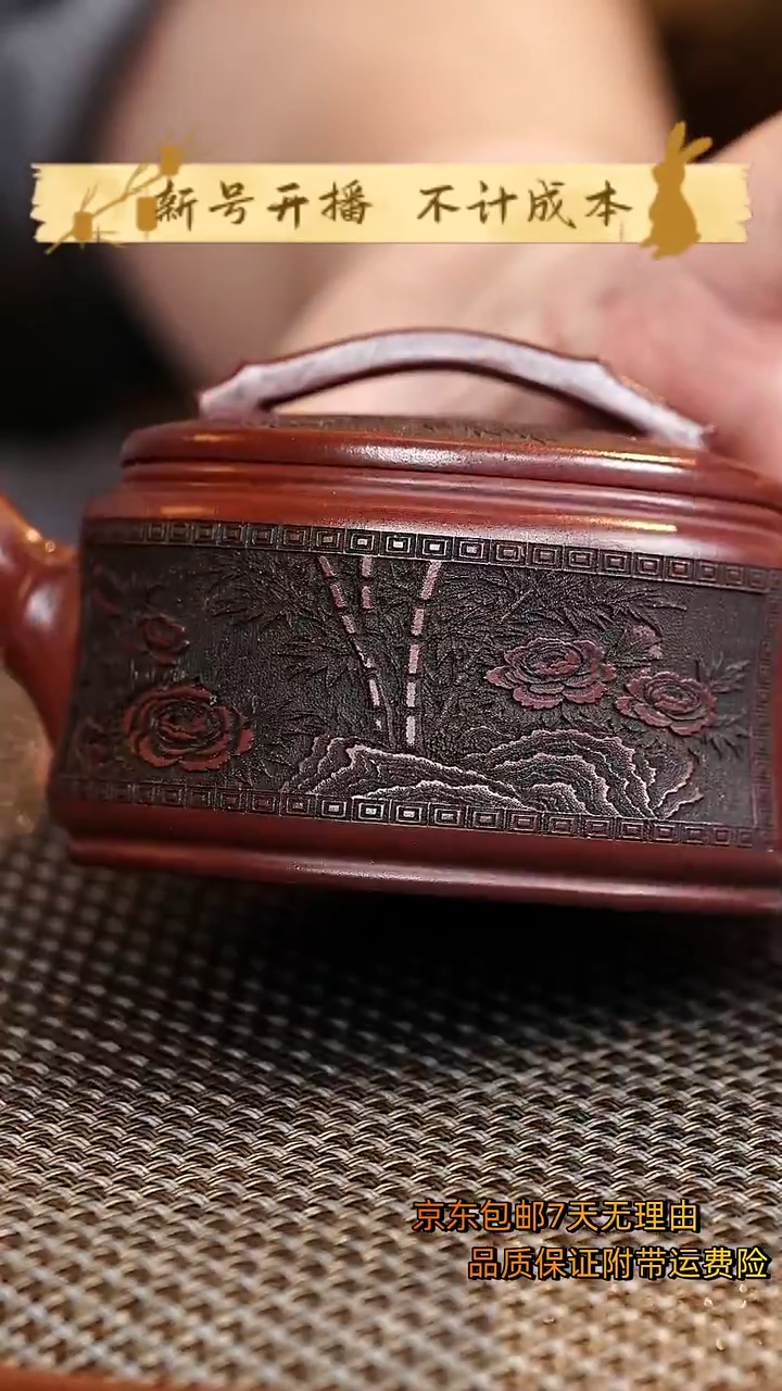 茶壶紫砂竹节汉瓦