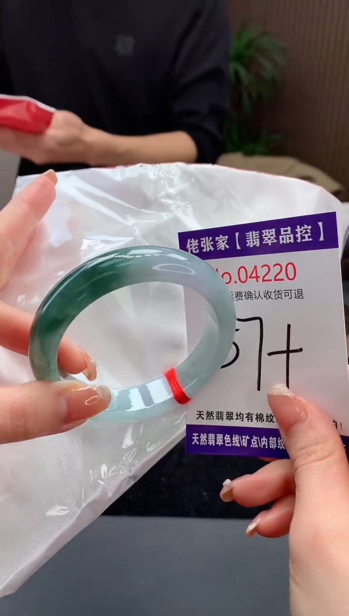 【闪购商品】翡翠手镯未镶嵌天然缅甸A货翡翠