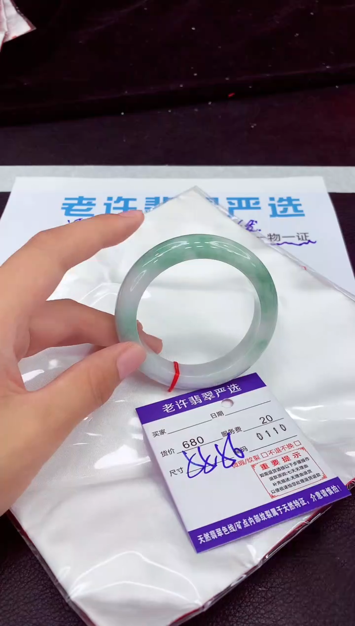 翡翠手镯未镶嵌1