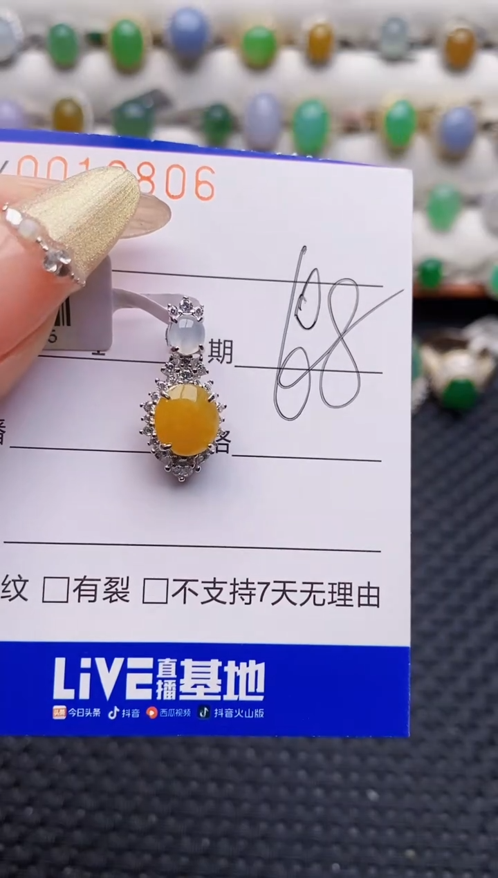 银S925镶嵌戒指翡翠0806