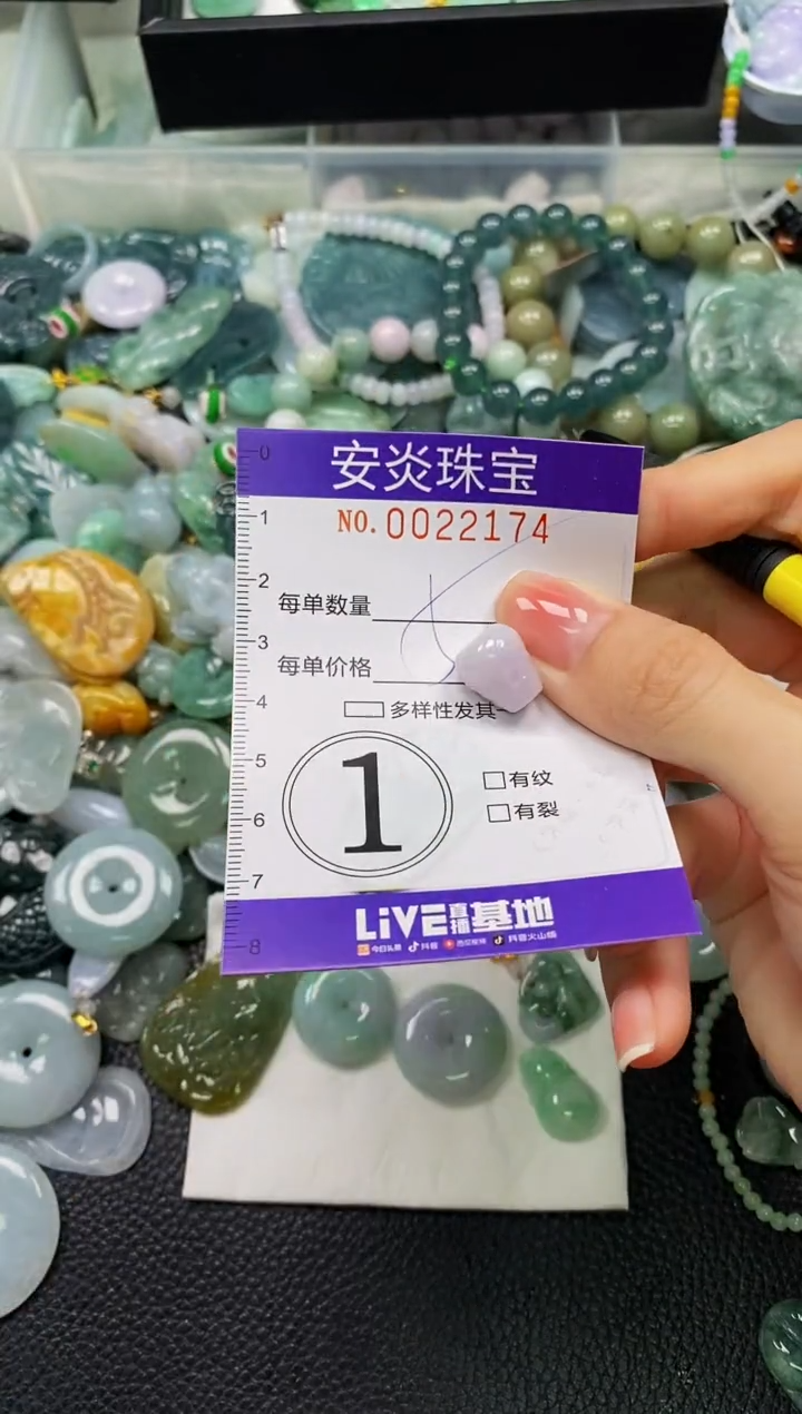 颈饰未镶嵌翡翠闪购0022174