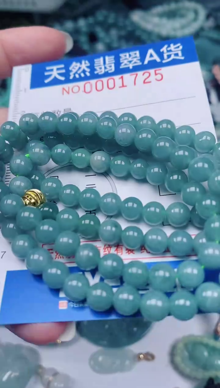 颈饰未镶嵌翡翠00001725