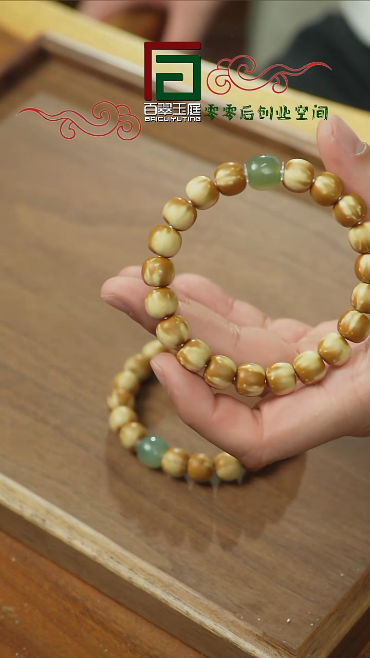 【闪购商品】紫金鼠手串毕业熊猫实心老型11+10带小玉