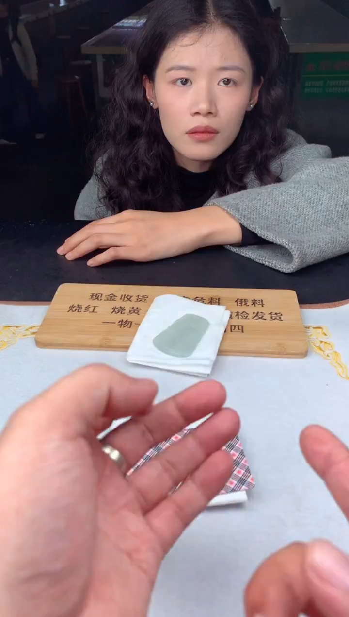 未镶嵌定制翡翠敖***.65465465