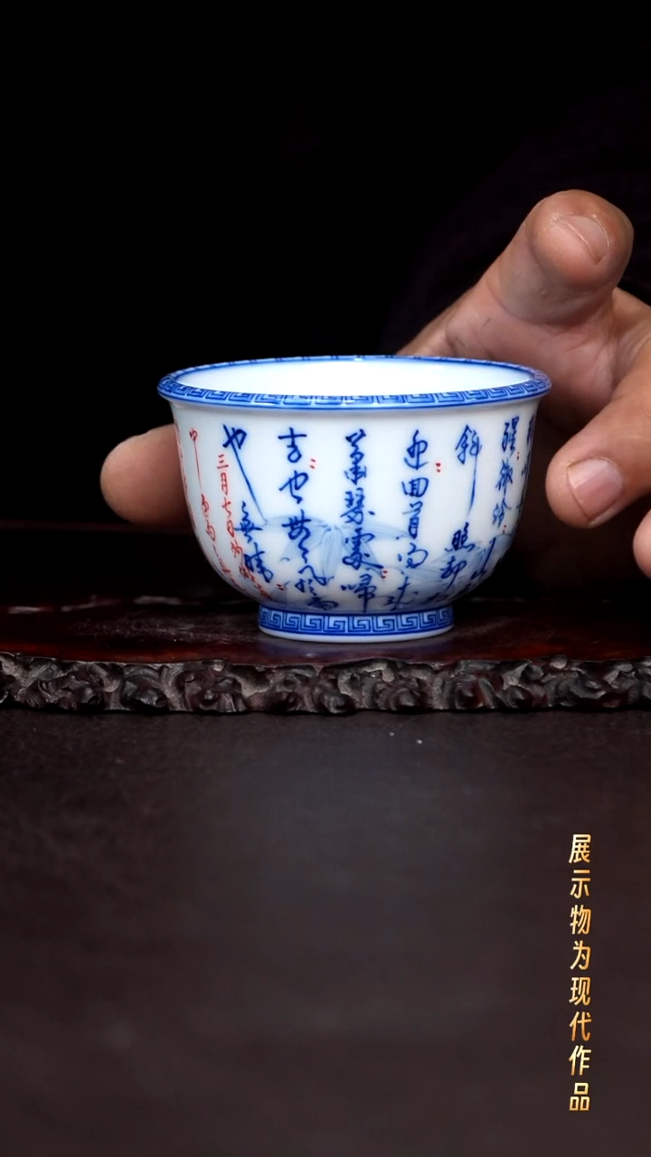杯子陶诗画双绝画堂春定风波！