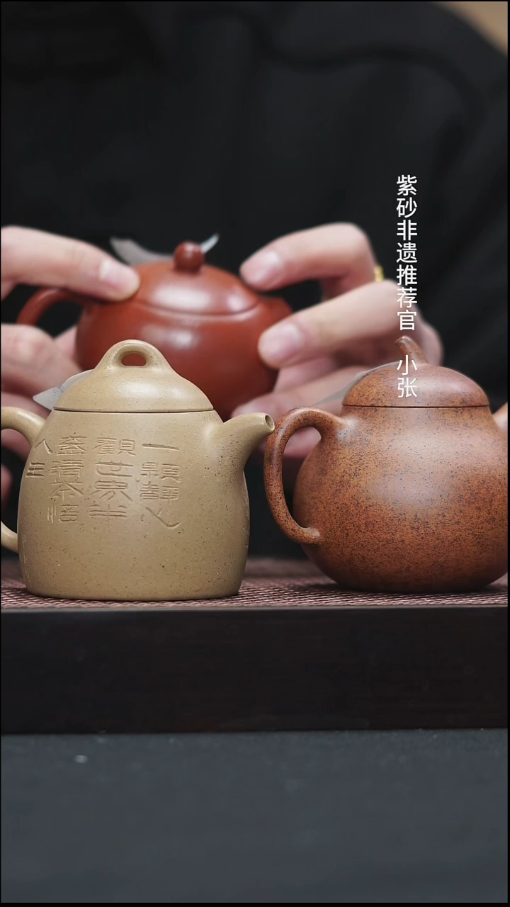 茶壶紫砂16 西施 秦权壶 茄瓜