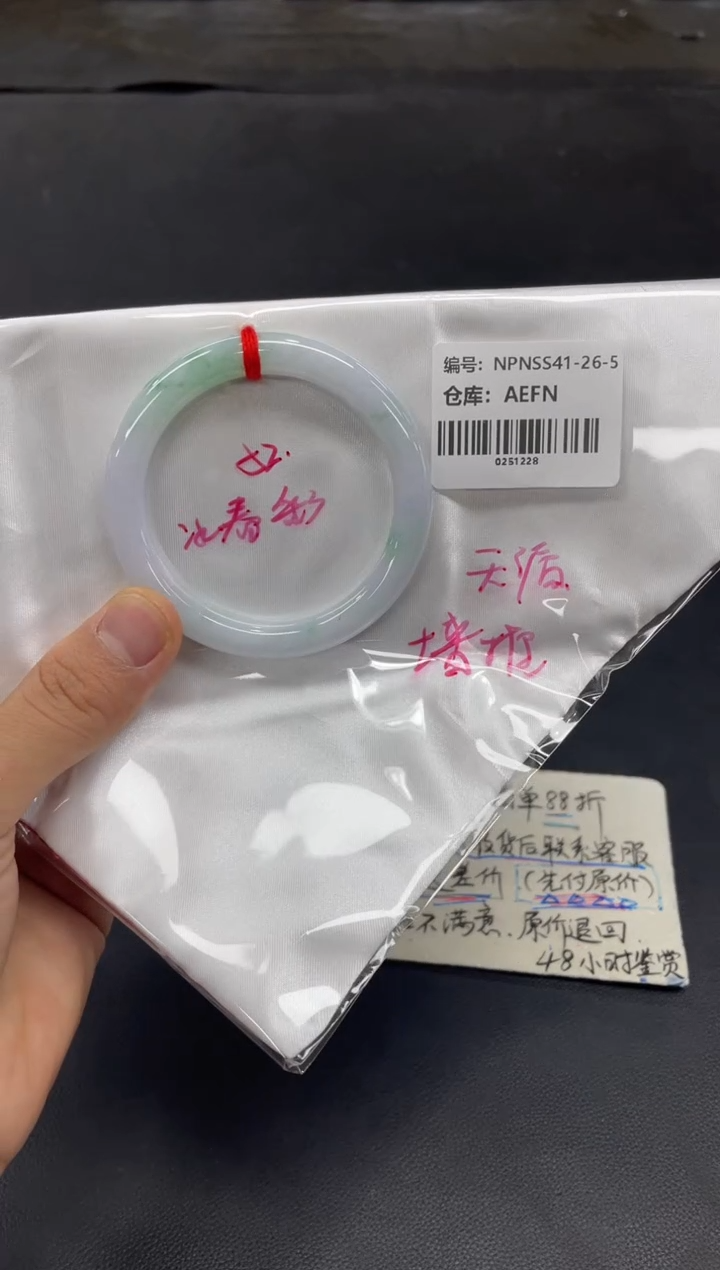 未镶嵌手镯翡翠翡翠手镯