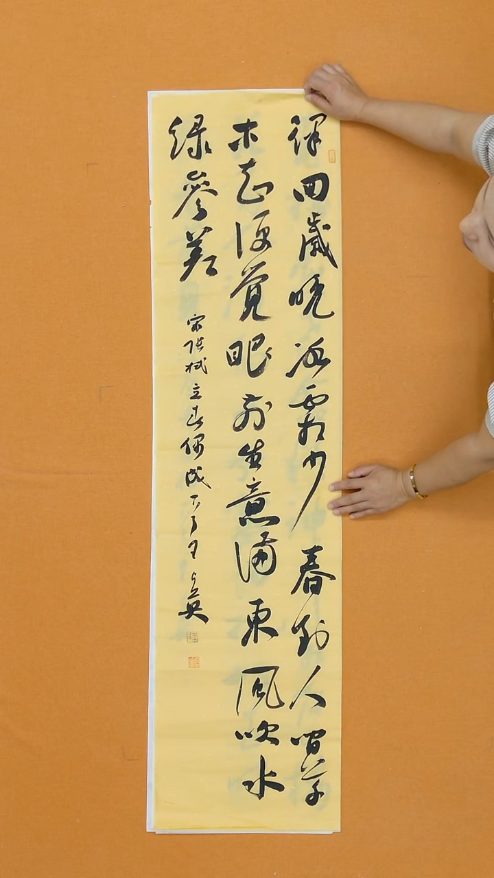 书法王占英   黑龙江理S  138*34cm
