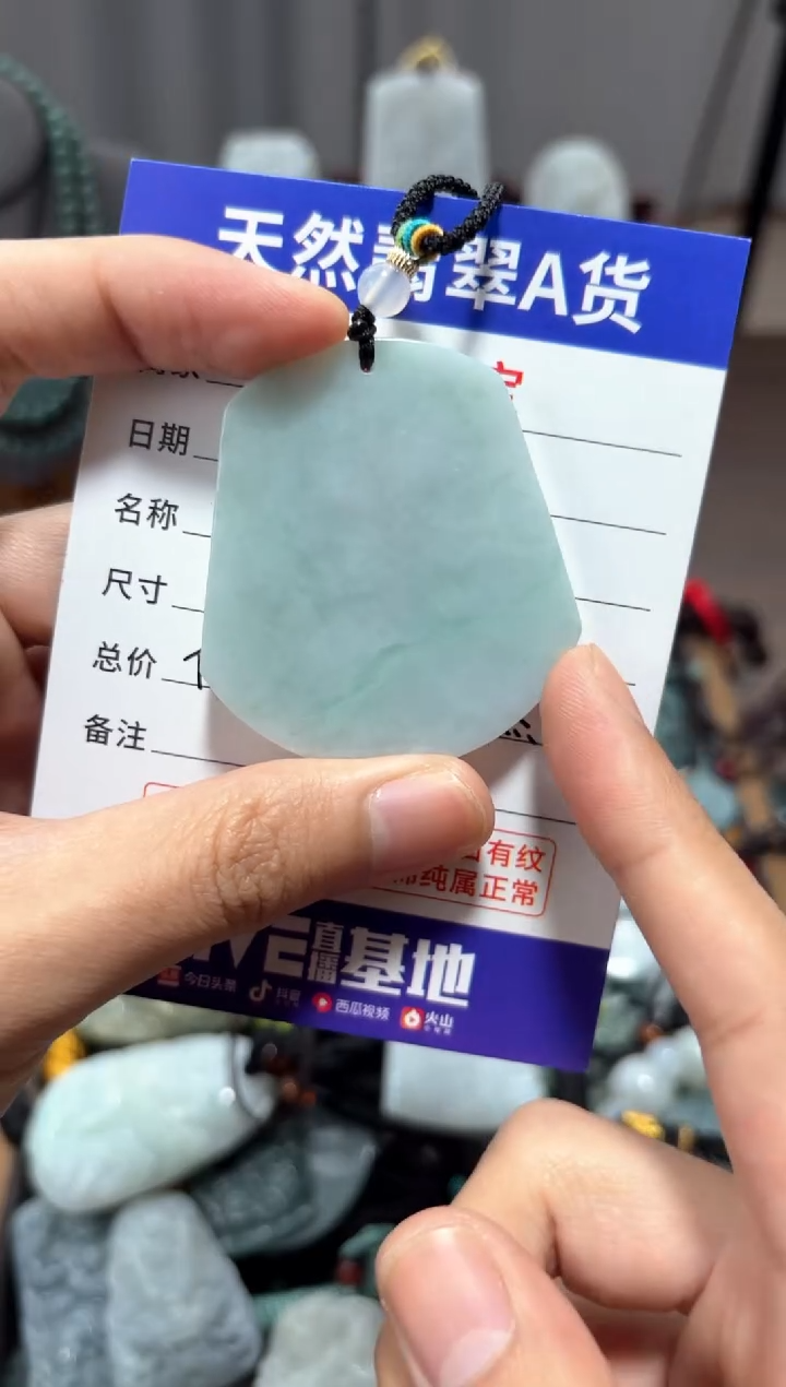 【闪购商品】翡翠未镶嵌颈饰翡翠 未镶嵌 颈饰