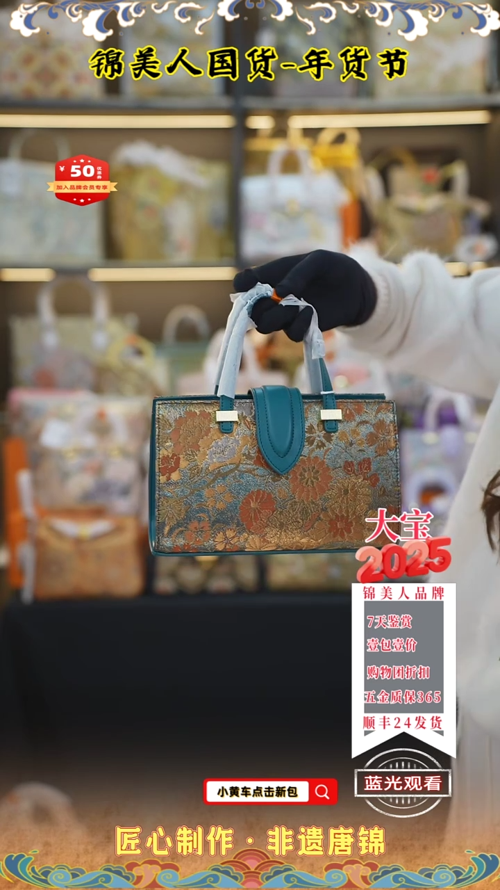 【闪购商品】织绣大宝新年福利 绿色法棍包 83