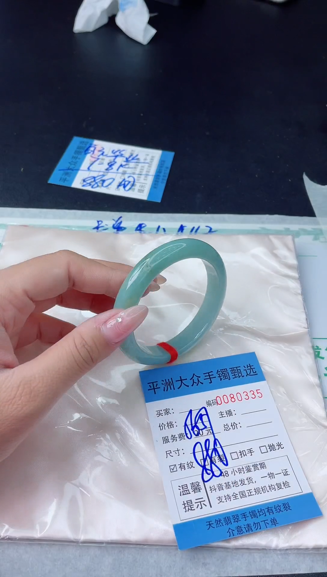 【闪购商品】翡翠手镯未镶嵌翡翠手镯