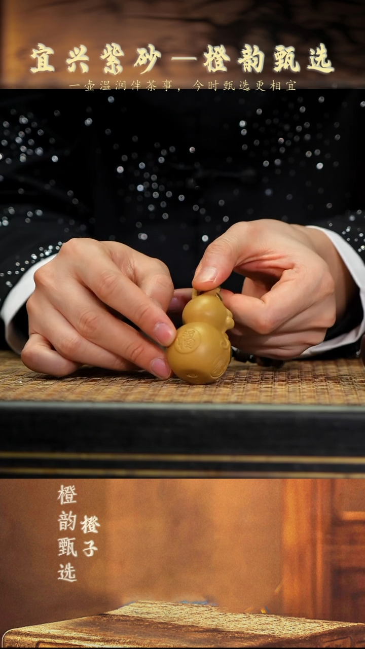 4 葫芦手把件 段泥