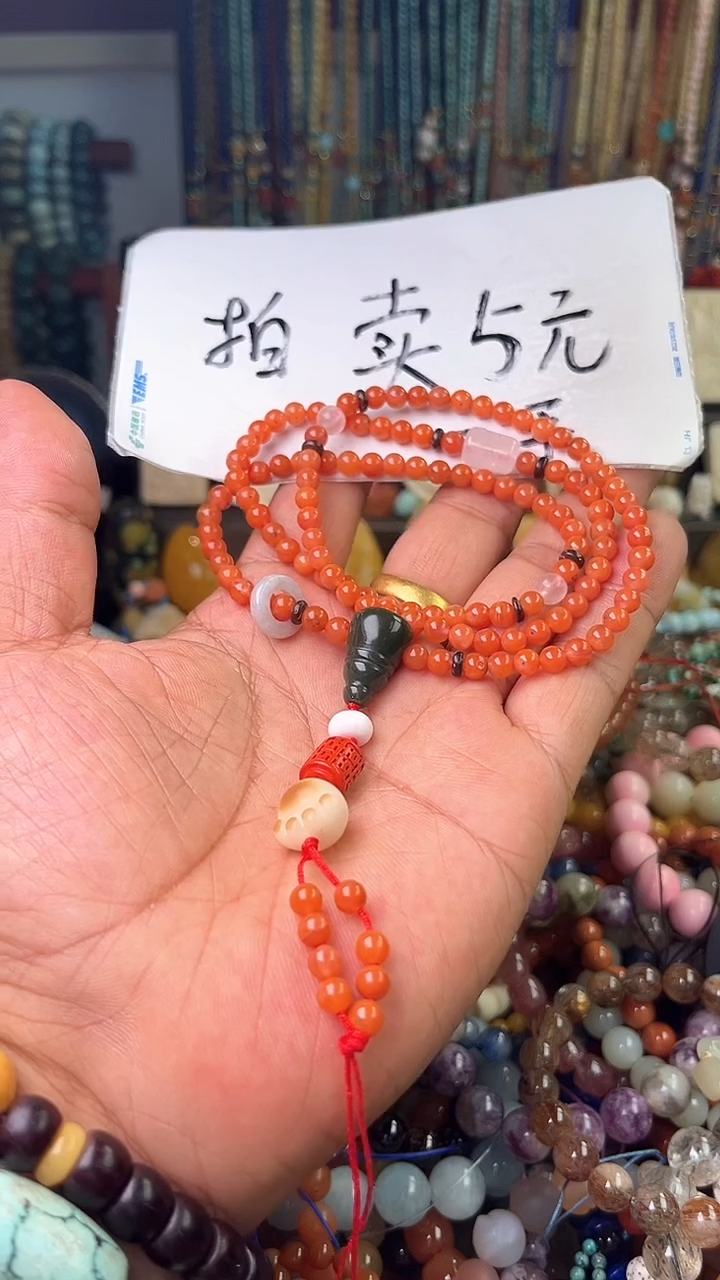 【闪购商品】南红玛瑙.未镶嵌(一物一件)0002937