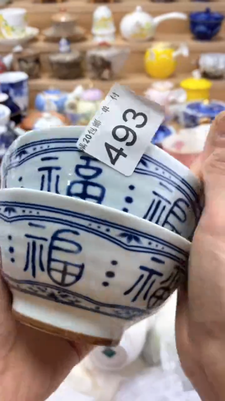 【闪购商品】茶盏【闪购商品】【闪购商品】