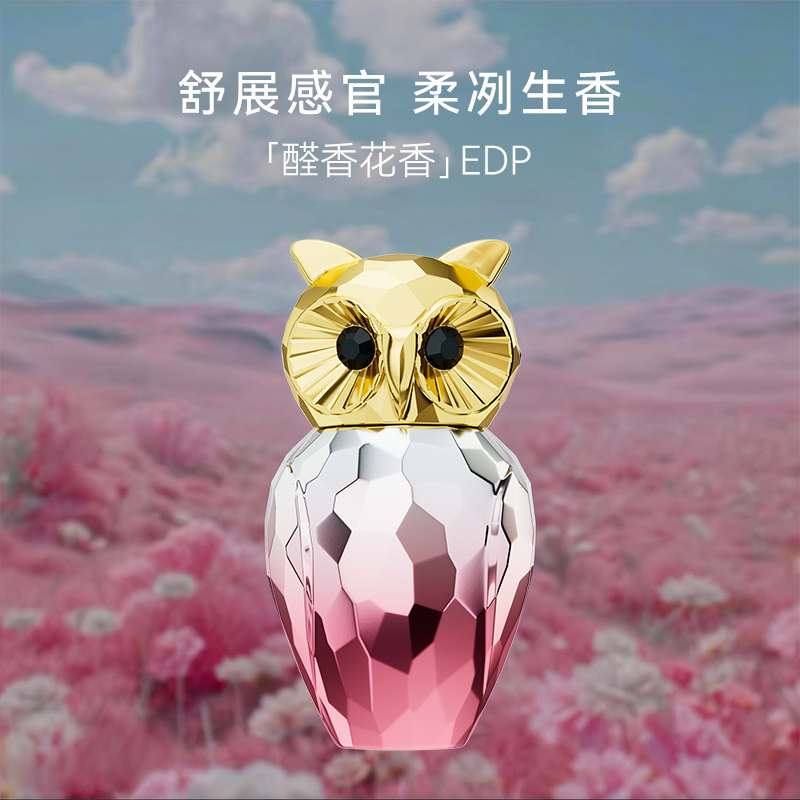 【圣诞礼物】5号100ml 法国递欧北极宠猫高贵气质女神留香香水礼盒